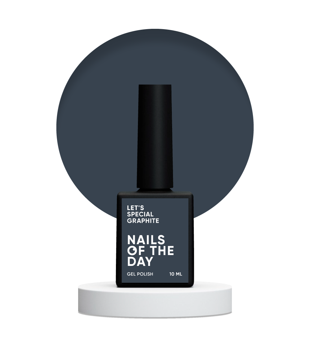 NAILSOFTHEDAY Let's special Graphite — графітровий гель–лак для нігтів, що перекриває в один шар, 10 мл