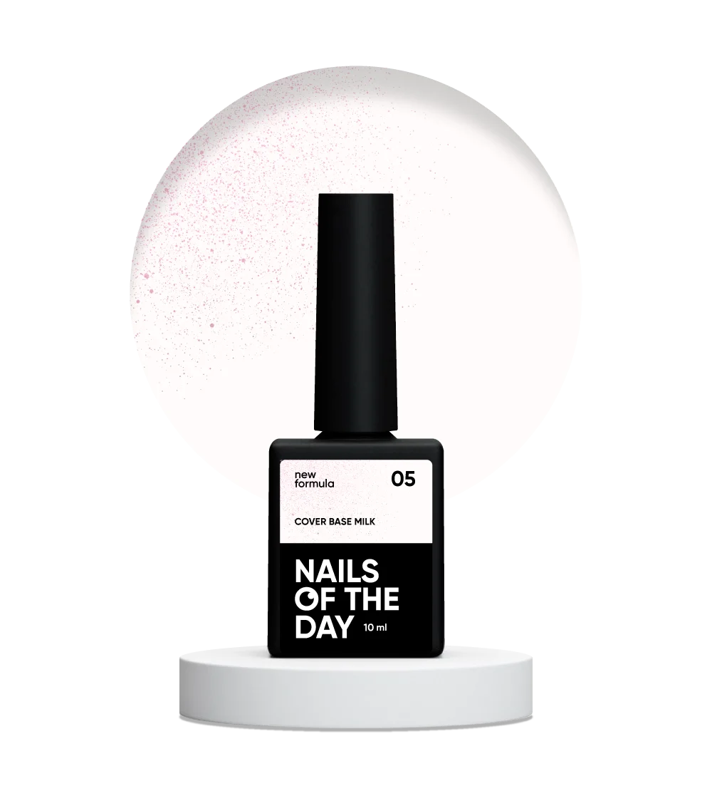 Nailsoftheday Cover base NEW Formula milk 05 — молочне, напівпрозоре з рожевим шимером, який підсилює відтінок та робить його більш теплим, камуфлююче базове покриття для нігтів, 10 мл