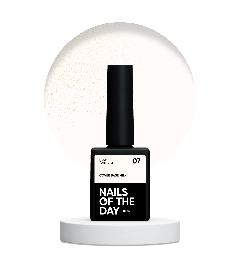 Nailsoftheday Cover base NEW Formula milk 07 — молочне, напівпрозоре з золотим шимером, який надає теплий золотий перелив, камуфлююче базове покриття для нігтів, 10 мл