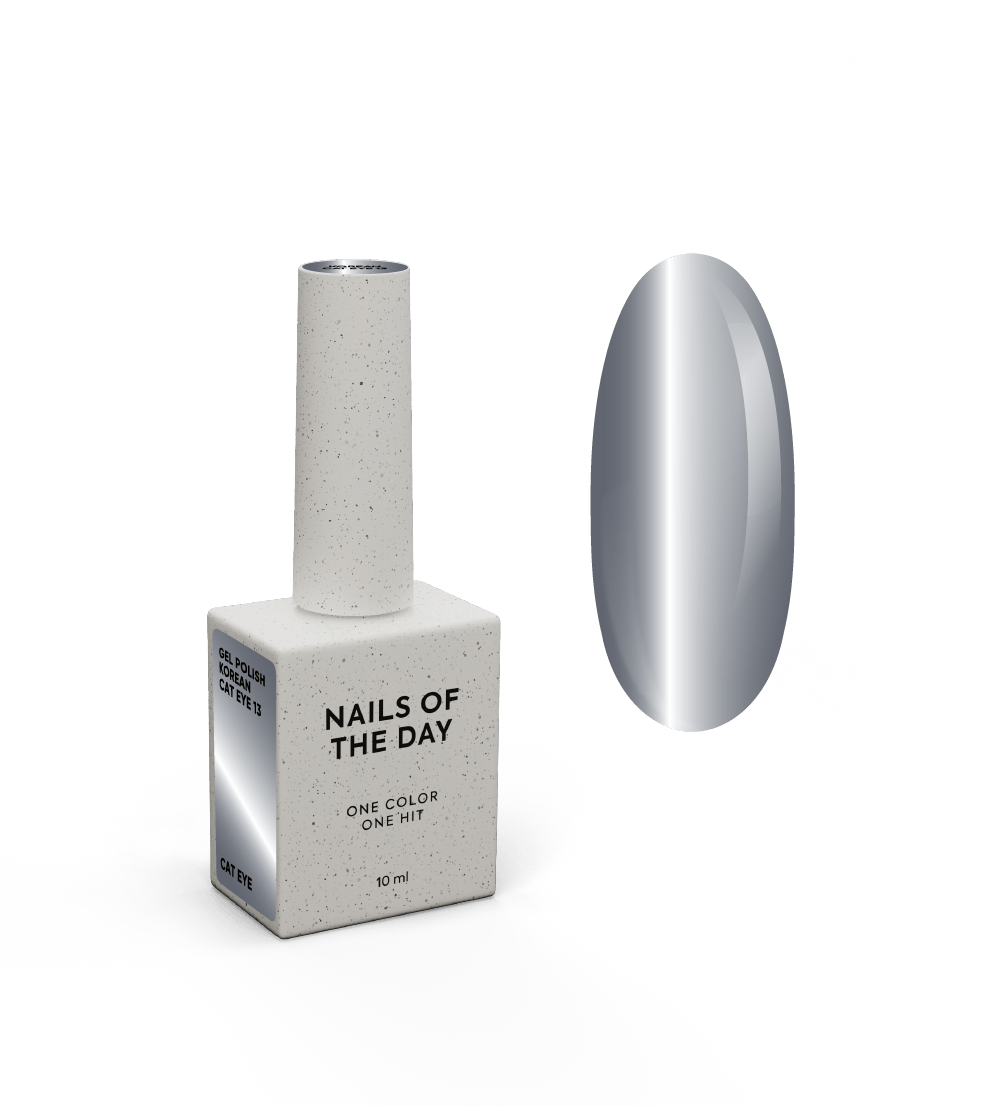 NAILSOFTHEDAY Korean cat eye 13 - dark gray cat eye gel polish, 10 ml
