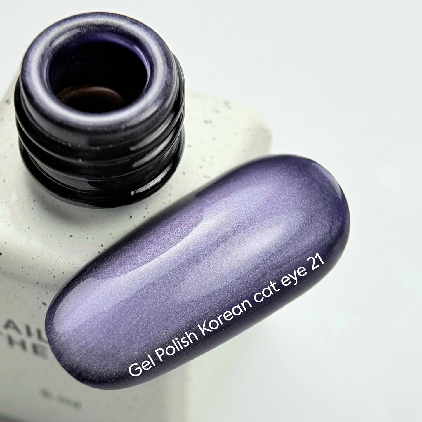 NAILSOFTHEDAY Korean Cat Eye 21 — a plum cat eye gel polish. 6 ml.