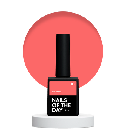 NAILSOFTHEDAY Bottle gel 10 – надміцний гель ТОЙ самий легендарний ботл, 10 мл